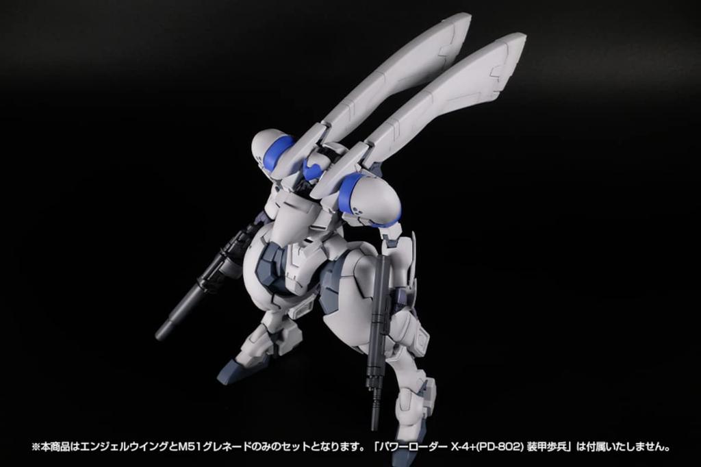 Plum PM Office A POWER DoLLS2 Power Loader Armored Infantry Weapon Set 1 Angel Wing M51 Grenade Total Length 200mm Scale Plastic Model PP118 Molded