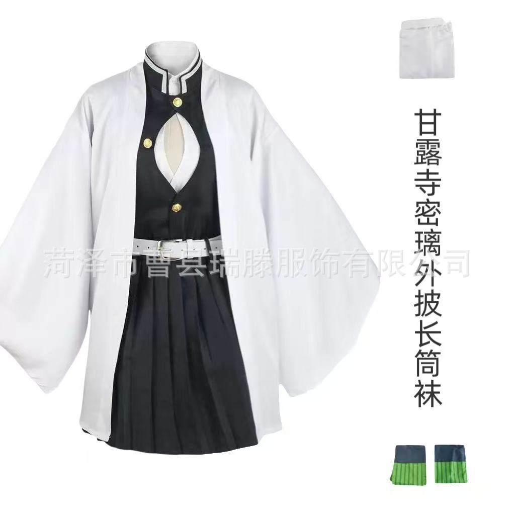 Demon Slayer Ninja Butterfly Cosplay Outfit for Children and Adults Anime Performance Costume Halloween Cape Set