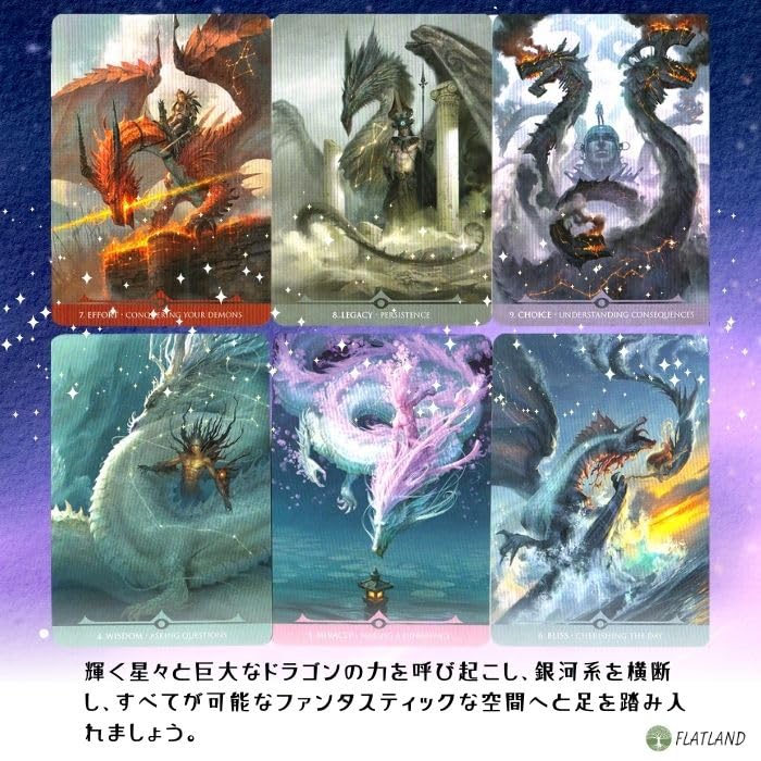 Stardragons Oracle Cards (Authentic Dragon Astrology Cards) by Paolo Barbieri (Includes Japanese Instruction Manual)