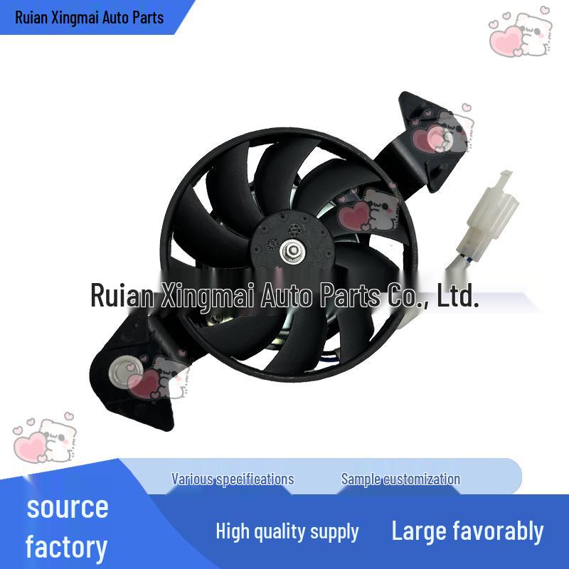 

Yamaha YZF-R125/MT-125/XSR125 Radiator Fan Assembly BK6-E2405-00 None