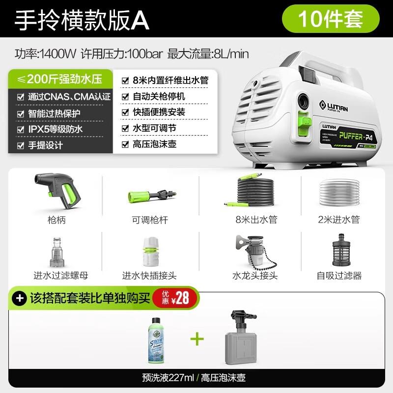 CHUGOUXIANG High-Pressure Car Washer CN plug (adapter included)