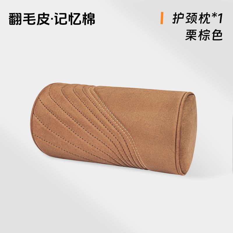 Luxury Suede Car Headrest Light Neck Pillow Memory Cotton Lumbar Backrest Cushion Set Protective Car Seat Comfort Accessories