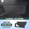Fit For Li Lixiang L6 L7 L8 L9 Car Under Center Console Privacy Slat Storage Box Organizer Interior Modified