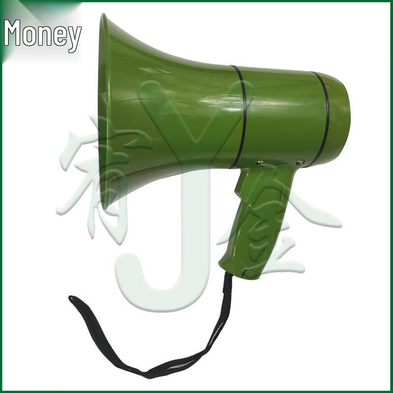 Youjin Rechargeable Recording Megaphone
