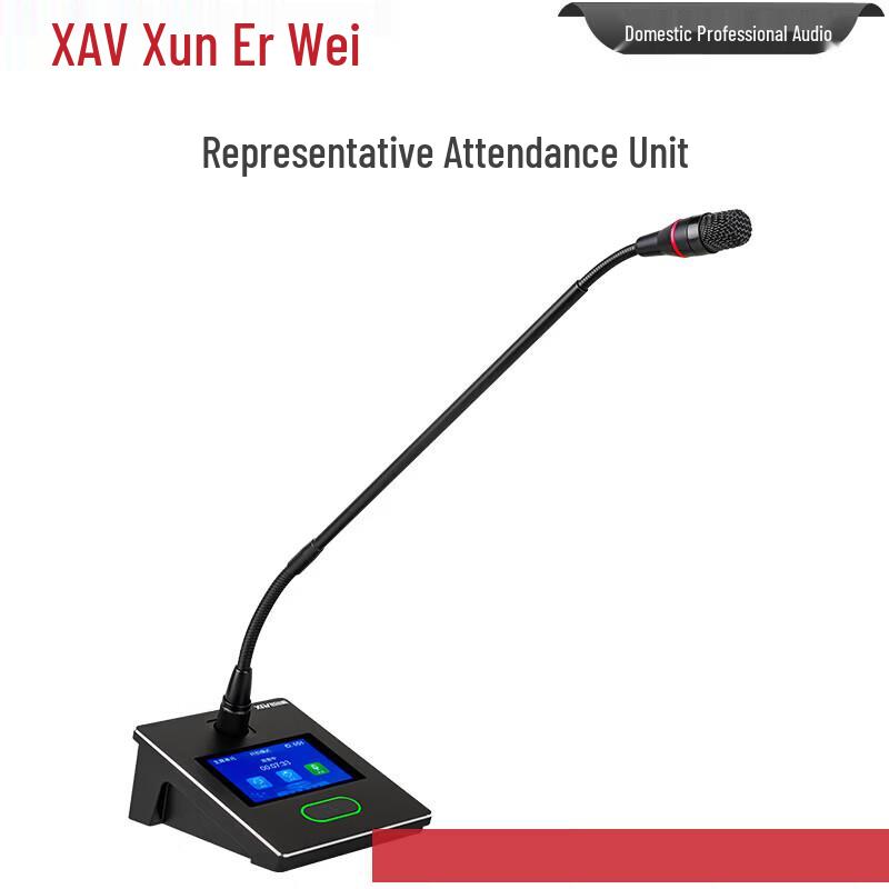 XunErWei XEW-830 Wired Desktop Conference Microphone System (CN version)