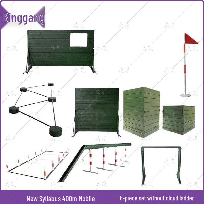 Binglan 400m Obstacle Course Training Equipment
