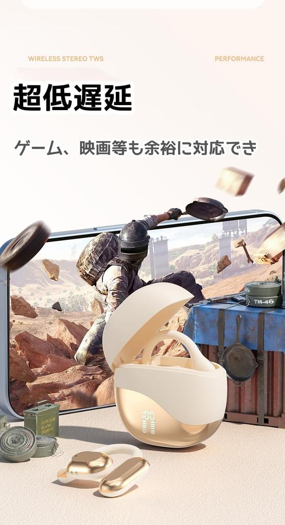 Latest Sound Wireless Bluetooth Sound Bluetooth Fast No Ear Innovative Bone Air Directional Sound Transmission Sound Leakage No Time LED Battery