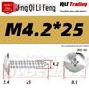 Flat Head Phillips Stainless Steel Self-Tapping Screw M3-M5 for Furniture and Wood.