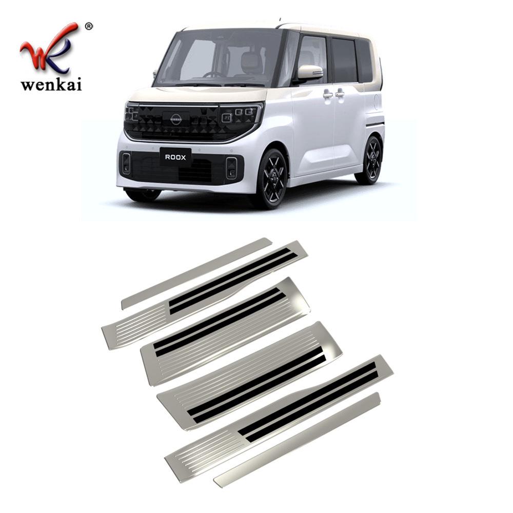 Nissan ROOX 25 Models Stainless Steel Welcome Pedal Protective Strip