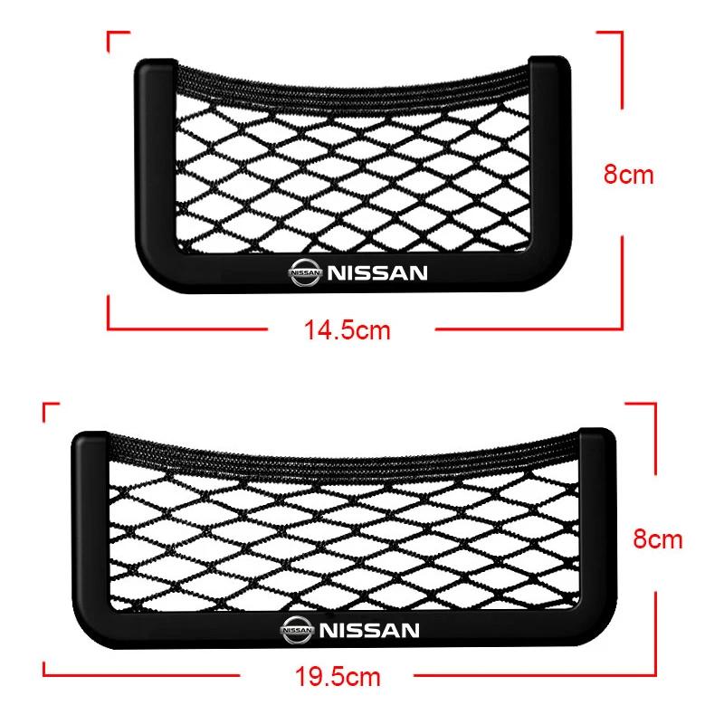 New Car Net Bag Phone Holder Organizer Car Seat Side Back Storage Bag For Nissan Nismo Teana Skyline Juke X-trail Almera Qashqai