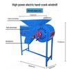 Agricultural Electric Windmill Threshing & Sorting Machine for Tea, Rice, and Rapeseed.