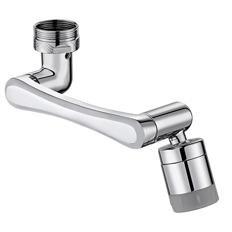 1080-Degree Robotic Arm Faucet