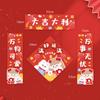 4 Pieces Traditional Chinese Year Couplets Home Decor Red Paper Porch Sign Front