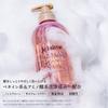 Jurem Layered Shampoo Damage Amino Moisture Blooming Lilac KOSE (Extra Care) Silicone-Free, Acid, Control, Scent,