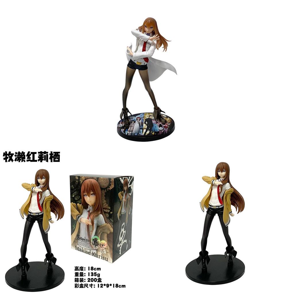Steins Gate Makise Kurisu Pvc Figure With Articulated Design For Anime Collectors And Gift Fans