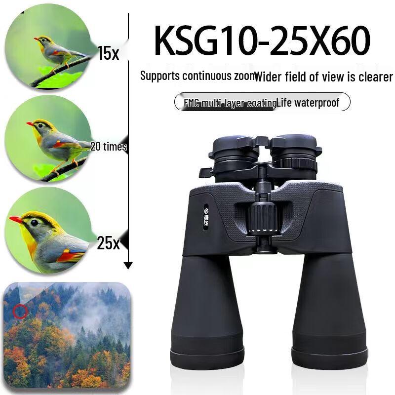 

KUN GUANG KSG10-25X60 Portable Zoom Binoculars