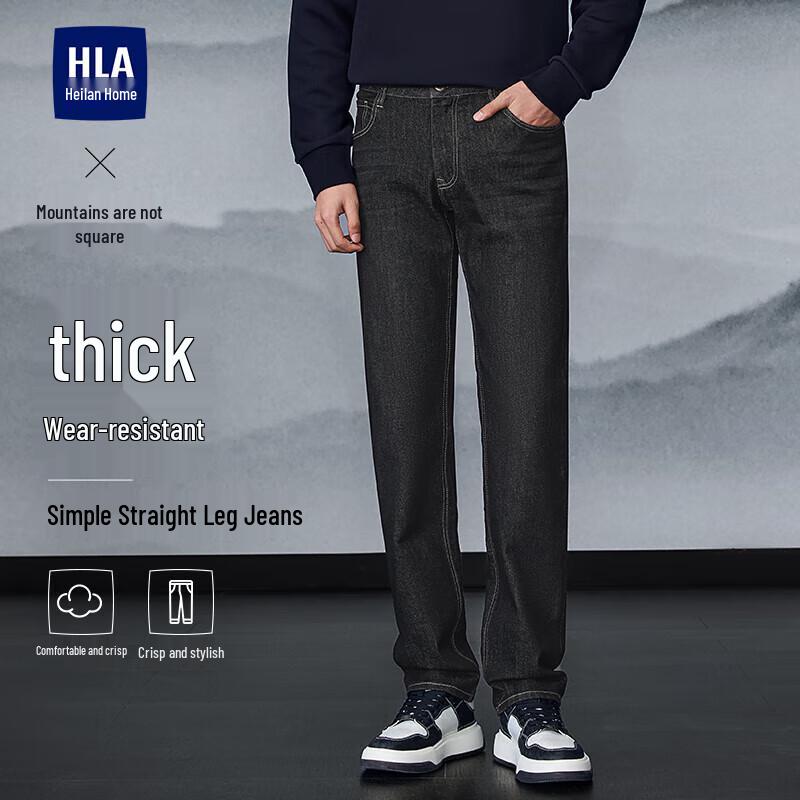 

HLA Men s Black Wash Straight-Leg Jeans 38 (180/96A)