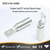 Middle Square Head Copper Wire Lug: Tin-Plated Quick Connect Marine Terminal