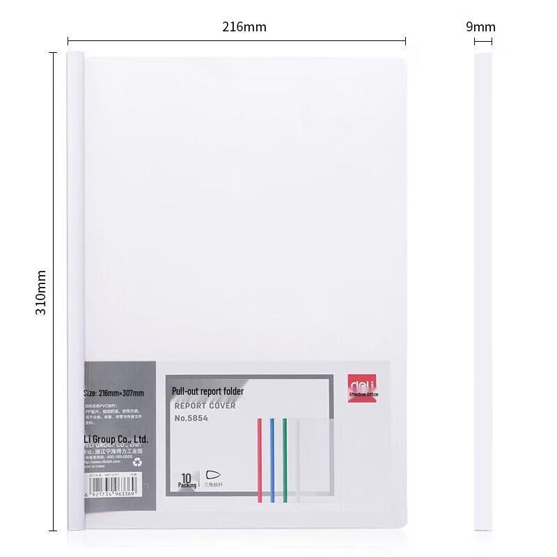 Deli A4 Rod Report Folders, 9mm Spine