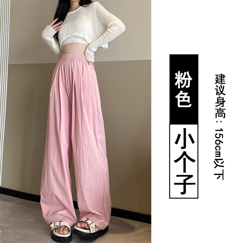Versatile Yamamoto Pants Women's Summer Thin High Waist Lazy Loose Casual Ice Silk Straight Wide Leg Cool Pants