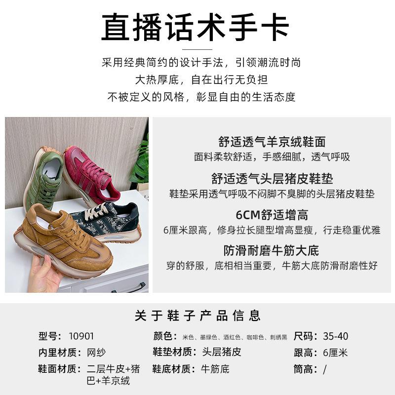 Genuine leather Forrest Gump shoes women's 2025 spring new retro dad shoes women's platform casual sports shoes women's versatile women's shoes