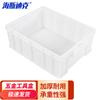 HKC HKC-534 Plastic Parts Storage Box