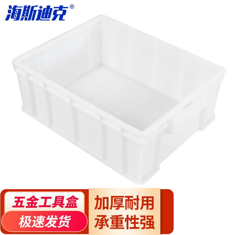 HKC HKC-534 Plastic Parts Storage Box