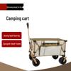 Beifu Off-Road Folding Camping Utility Wagon