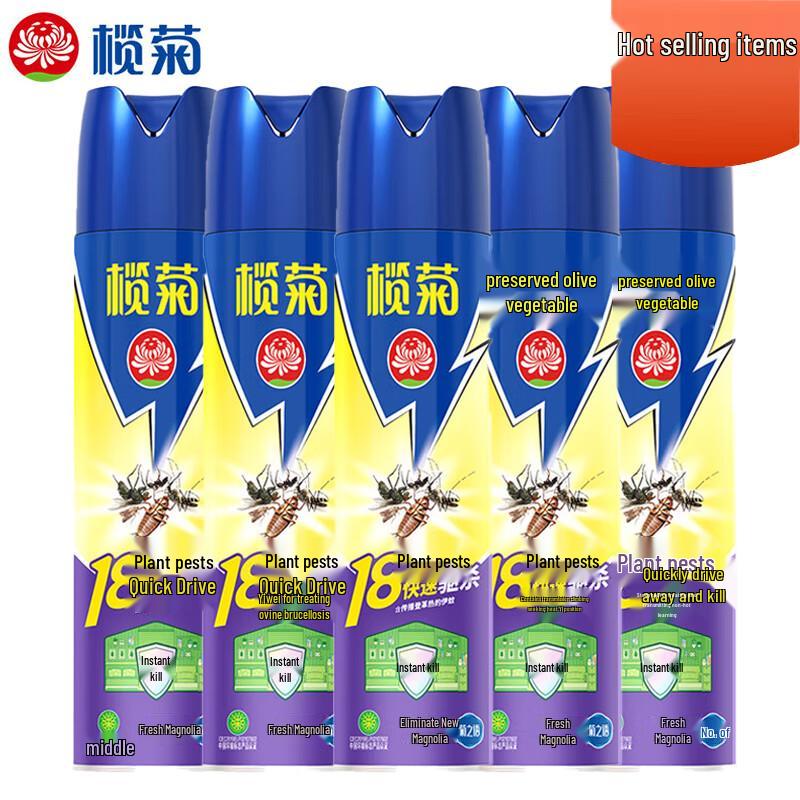 Lanjv Fast-Acting Insecticide Spray 600ml x 5 Bottles
