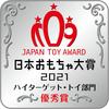 Kawada Nano Block Tokyo Station Marunouchi Deluxe Edition Building Set 2021 Toy Award Winner
