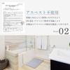 Mirx Diatomaceous Earth Bath Mat Thick for Superior Absorption Unbeatable Foot Bath Easy to Convenient Storage [Extra & Softness] Mat, Mat, Soft,