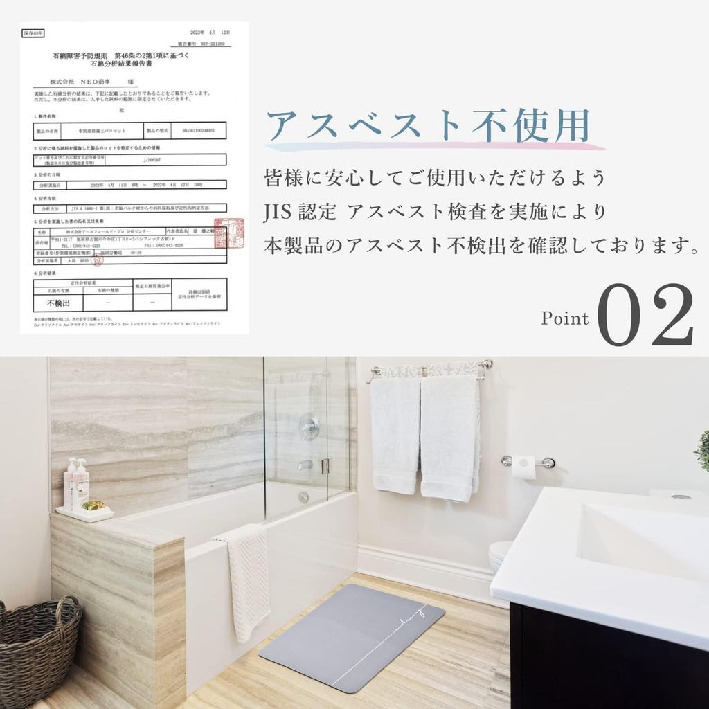 Mirx Diatomaceous Earth Bath Mat Thick for Superior Absorption Unbeatable Foot Bath Easy to Convenient Storage [Extra & Softness] Mat, Mat, Soft,