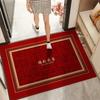 New Year'S Red Home Floor Mat, Dirt-Resistant, Wear-Resistant And Easy To Take Care Of, Foot Mat, Water-Absorbing And Non-Slip Crystal Velvet Floor Ma
