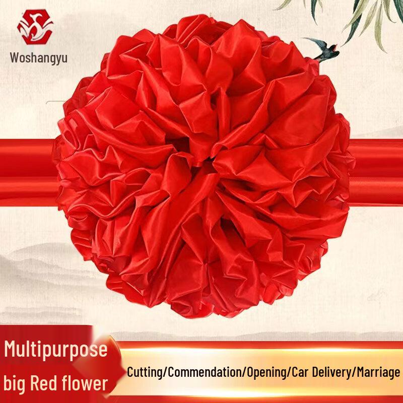 Red Ceremonial Flower Ball and Ribbon Cutting Set