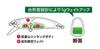 DUO Spearhead Ryuki 46S Sinking Lure ACC3059 (2428)