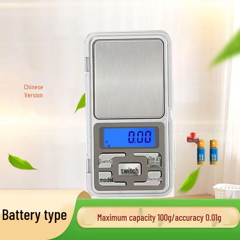 

Portable High-Precision Gold and Jewelry Scale