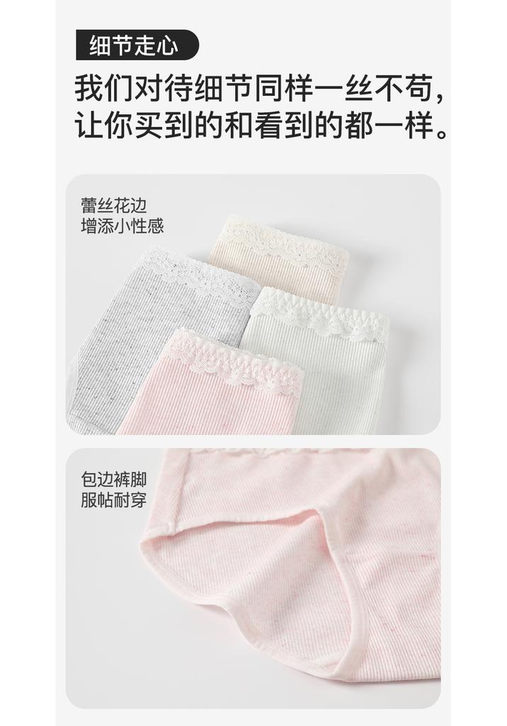 Fenteng 4-Pack Women's Cotton Lace Underwear