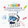 Kids UPF 50 Long Sleeve Rash Guard Swimsuit Snorkeling Swimming