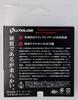 X-Braid Line Orthros FC 100m No. 7