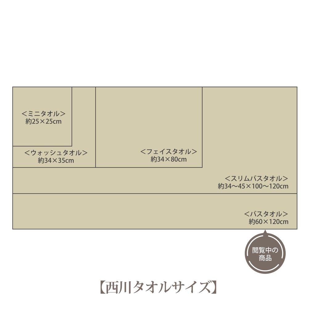 Nishikawa Snoopy Bath Towel 60X120cm Washable Cotton Yarn Hollow Yarn Used for Lightweight and Fluffy Absorbs Moisture Fluffy Embroidered PN4605TW