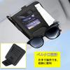 Car Sun Visor Pocket, Car Glasses Holder, Card Storage, Multifunctional Pocket, Storage Holder, Accessory