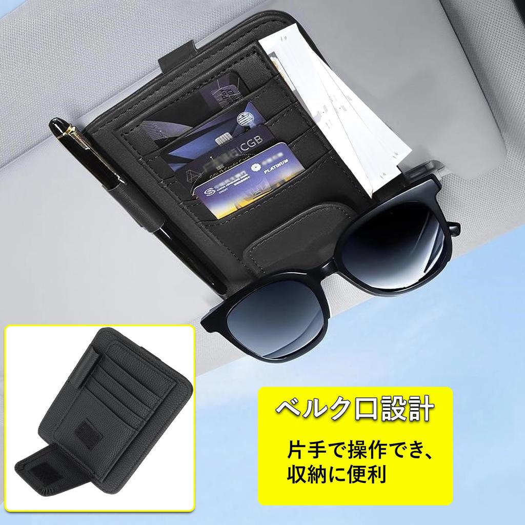 Car Sun Visor Pocket, Car Glasses Holder, Card Storage, Multifunctional Pocket, Storage Holder, Accessory