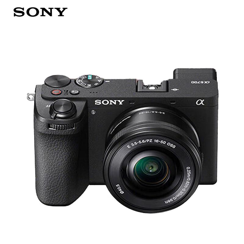 

Sony Alpha a6700 APS-C Mirrorless Camera (CN version)
