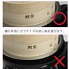 [Shoho] Shoho Bamboo Steamer and Steaming Plate Set 24cm