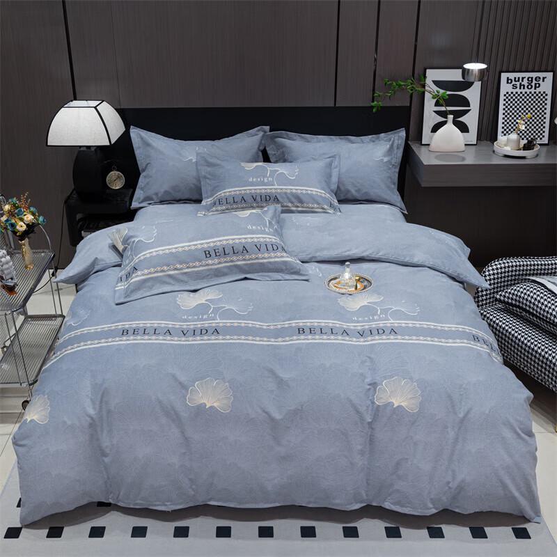 Muxinzi Brushed Polyester 4-Piece Bedding Set
