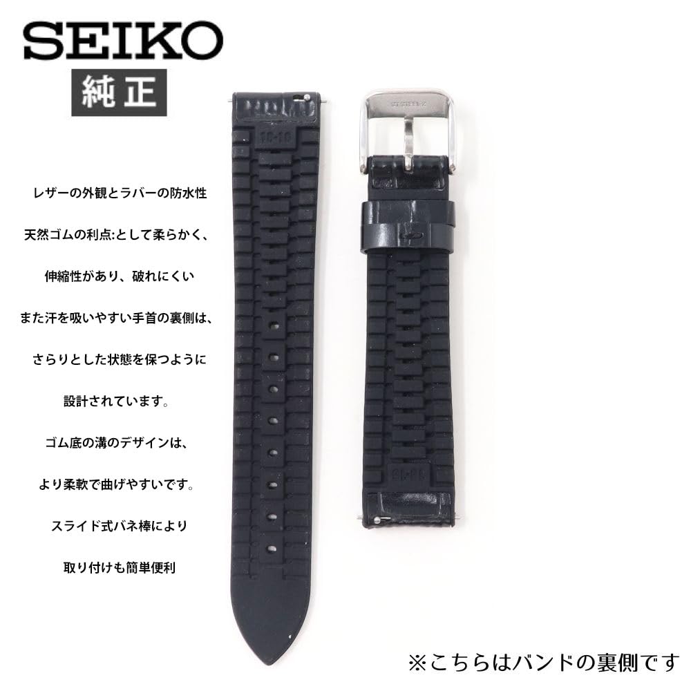 Seiko RS02C18BK 18mm Genuine Black Leather and Rubber Watch Band
