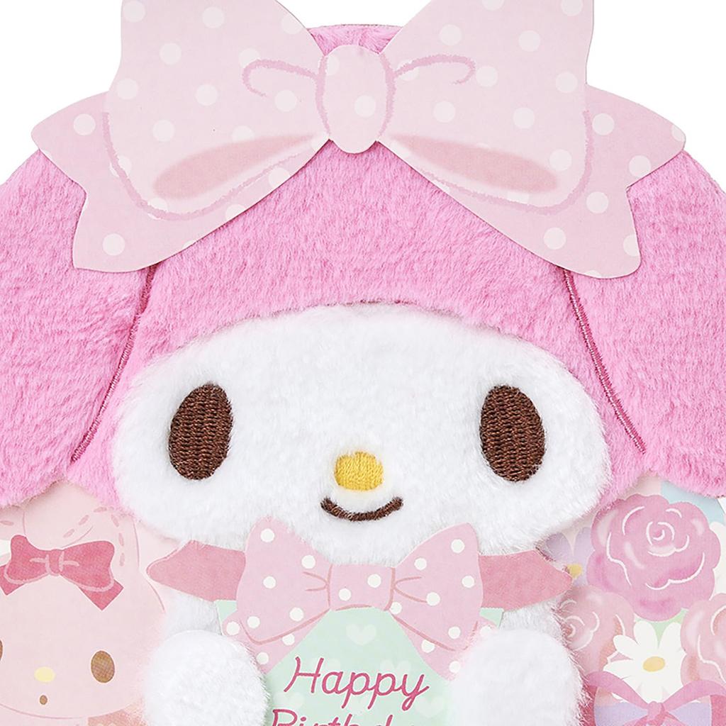 Sanrio My Melody Lätt Röst Födelsedagskort & (652555)