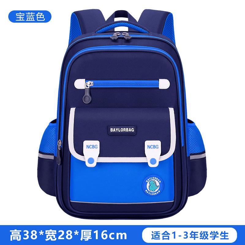 

School bag 25 new models can be printed primary school boys 1-3-6 grade weight reduction waterproof girls backpack 2 book bags