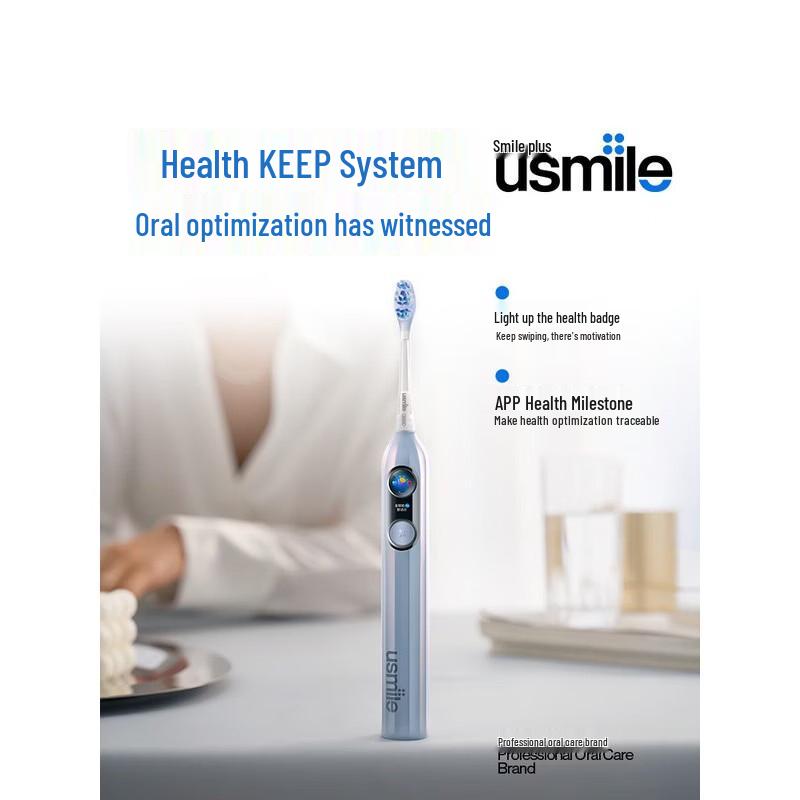usmile Y30Pro AI Smart Sonic Electric Toothbrush CN plug (adapter included)