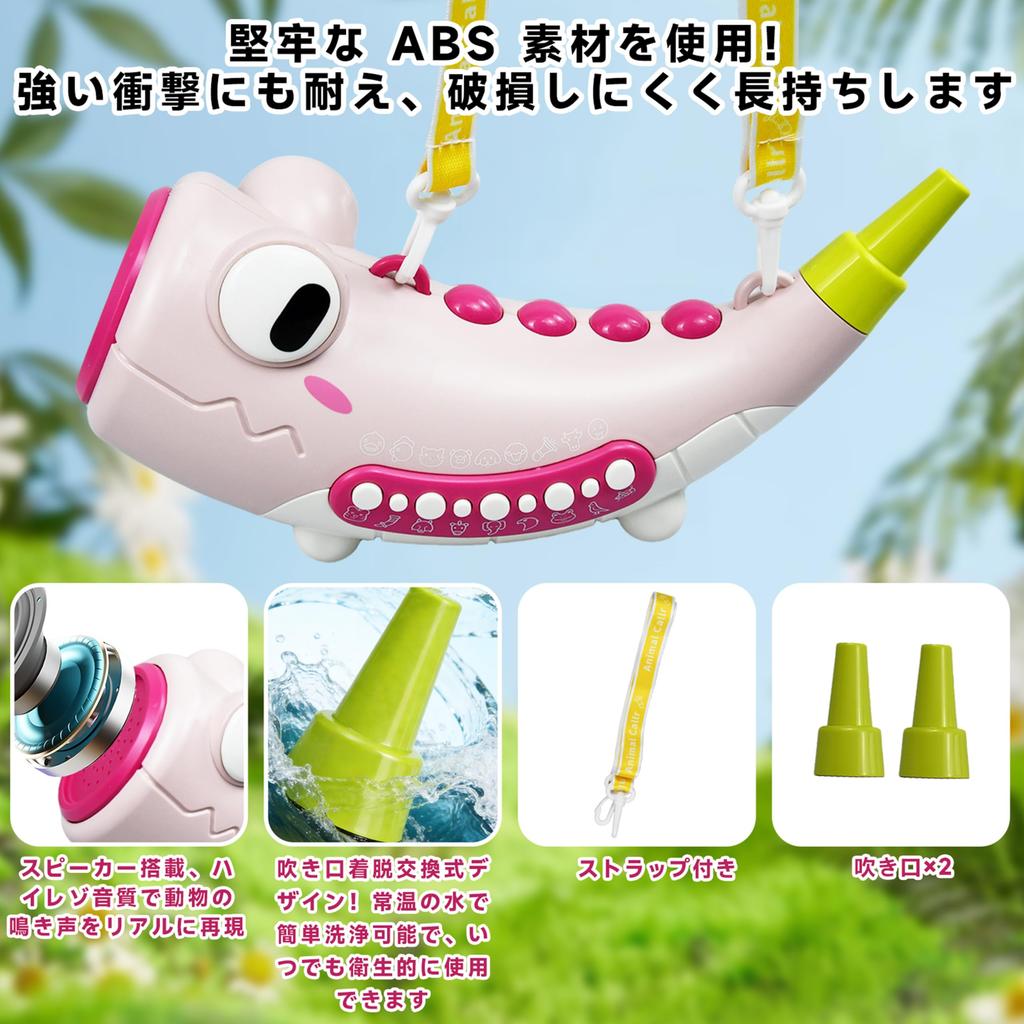 CSJKTOY Trumpet Toy, Animal Sound Toy, Educational Toy That Develops Sound Recognition & Imagination, Features 2 Modes (Countryside & Forest), Produce